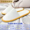 Pantuflas de hotel desechables para hoteles de cinco estrellas, casas de huéspedes y alojamientos tipo bed & breakfast, engrosadas, talla grande, antideslizantes, para uso en casa y para recibir invitados, al por mayor