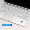 Para película de teclado HP HP war 66 de quinta generación de 15,6 pulgadas 2022 Versión Ruilong ProBook 455 G9