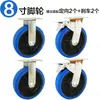 Rueda Universal de 6 Pulgadas Rueda de Goma de Alta Resistencia 3/4/5/8 Pulgadas Ruedas para Maleta de Vuelo Carro de Mano de Plataforma Carrito de Lino
