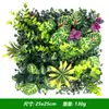 25*25cm Parede de Plantas Revestimento de Parede Gramado Decoração Floral Fundo Parede de Grama Plástica Estilo Samambaia Ins Alta Simulação