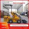 Fonte Fábrica Pequena Minicarregadeira Carro-tipo Doméstico Pequena Empilhadeira Engenharia Escavação e Carregamento Transportador