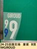24-25 Roupa Infantil Casa Francesa B Mercadoria 9# GIROUD Estampagem de Número e Letra na Camisa Mapa de Transferência Térmica