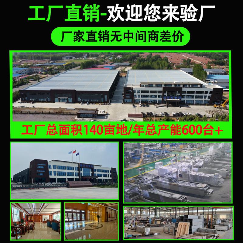 800主图企业