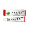Atacado de Fábrica Pomada Rei dos Fungos APENXIA 20g/Caixa Dropshipping
