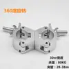 Grampos para Truss de Iluminação Gancho para Tubo Redondo de 30mm Gancho para Luz Par Gancho para Luz de Viga Anéis de Grampo em Liga de Alumínio Truss