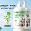 Loção de banho para cães 2L balde atacado canil loção de banho desodorização limpeza shampoo loção de banho para cães