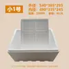 Caja de Espuma Venta al por Mayor Express Siembra de Verduras Fruta de Nispero Fresco Refrigerado Conservación No. Caja Isotérmica Ampliada para 4 Verduras