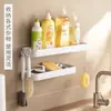 Prateleira de temperos para cozinha, prateleira multifuncional de armazenamento de especiarias montada na parede sem furar
