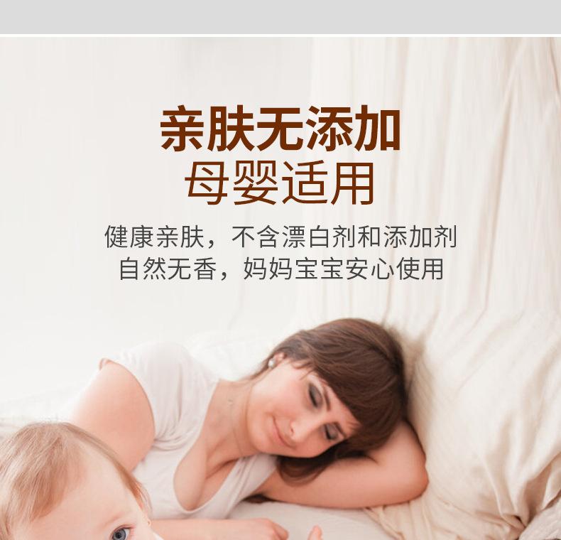 欣妙晴木浆抽纸-详情页_07