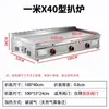 Máquina Combo Nueva de Plancha y Freidora Comercial a Gas, Máquina de Comida para Puesto Alimentada por Gas para Hacer Hotcakes para Agarrar con la Mano, Teppanyaki y Equipo para Fideos Fríos