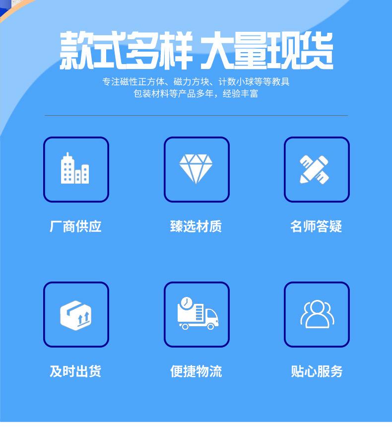 通用详情_03.jpg