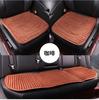 Cojín de coche cuatro estaciones Universal cojín de una pieza invierno sin respaldo color lino antideslizante sin atar cojín de asiento de tres piezas cojín para el trasero