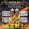 Ston 3.0 Pegamento Blanco Ignífugo Pegamento de Alta Temperatura Silicona Pegamento Resistente a Altas Temperaturas Sellador Retardante de Llama Fabricante Mayorista de Pegamento para Vidrio