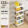 Estante de Armazenamento Multicamadas de Chão para Quarto, Cozinha, Lanches, Carrinho Móvel, Banheiro, Vaso Sanitário, Armazenamento e Estante de Livros