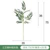 Simulação artificial Willow beam cross-border supply wedding home layout props two-color opcional simulation Willow