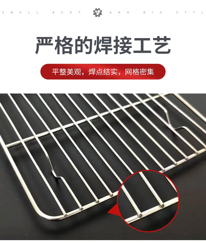 不锈钢烧烤网02_05.jpg
