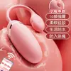 Serie completa de juguetes vibradores Ji Yu para mujeres adultas, productos de placer íntimo, dispositivos de control remoto para alcanzar el orgasmo