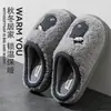 Pantuflas de algodón para hombre resistentes al olor, nuevo estilo otoño/invierno 2026, pantuflas para casa de interior, diseño de caricatura, felpa, cálidas y antideslizantes