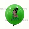 Globos de Látex de la Princesa Tiana con Estampado de Personaje de Dibujos Animados Decoración de Escena para Fiesta de Cumpleaños de Niña