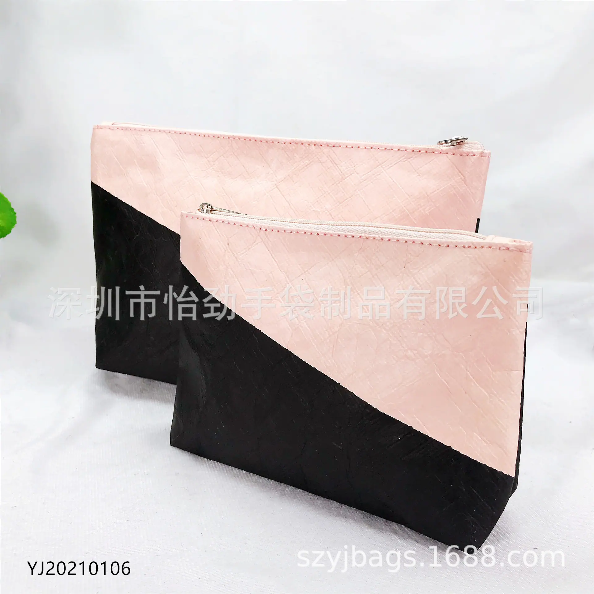 杜邦纸化妆包