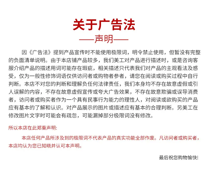 详情_13.jpg