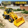 Cargador multifuncional de tracción en las cuatro ruedas con brazo extendido para agarrar madera, adecuado para sitios de construcción, carga de granos y apilamiento de estiércol en granjas; montacargas hidráulico