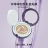 Crema Cushion Nutritiva para la Piel de Larga Duración Minami, Ligera y Natural, Ilumina el Tono de Piel, Esponja de Tres Colores, No se Aglomera, Cushion de Tres Colores