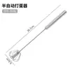 Batidor de Huevos Manual Semiautomático de Acero Inoxidable Transfronterizo, Herramienta Giratoria para Mezclar y Batir Crema, Batidor de Huevos
