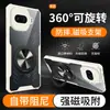 Adecuado para Vivo Iqoo Z11Turbo+ Soporte Refrigerador Funda para Teléfono Móvil Iqooz10Turbo Cubierta Protectora Anticaídas
