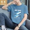Camiseta de Manga Corta para Hombre 2025 Camiseta de Seda Helada para Hombre Verano Cuello Redondo Camiseta Básica Casual Versátil Absorbente de Sudor Secado Rápido para Hombre