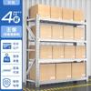 Estanterías de Almacén 500kg de Carga Estanterías de Almacenamiento Multicapa Estanterías de Almacenamiento para el Hogar Venta al por Mayor de Fábrica Estanterías de Almacenamiento Express