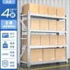 Estanterías de Almacenamiento Puntual Ropa Ligera y Mediana Almacén de Sótanos Estanterías de Almacenamiento Multicapa Estanterías de Almacén Express