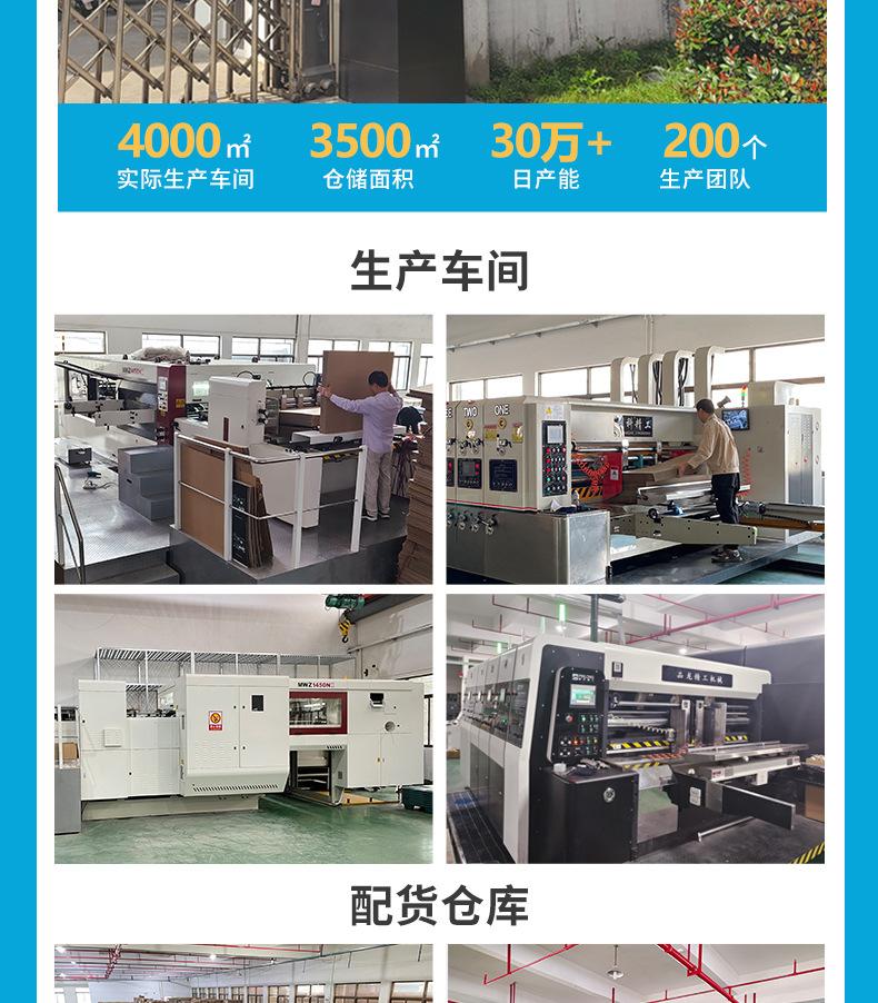 半高纸箱-详情页_15.jpg