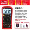 Uleid UT890D Multímetro Digital Multifunción 2000V Alto Voltaje UT892 Capacitor 10,000 Prueba de Quemaduras Alta Precisión