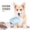 Dispensador de Agua para Mascotas, Bebedero para Perros, Dispensador de Agua para Gatos, Dispensador de Agua Portátil para Salidas, Cuenco de Agua Portátil que se Puede Colgar