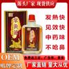 Xianji Aceite Esencial de Moxibustión de Palma Calentamiento Aceite Esencial Masaje Masaje Calle de Correr Puesto Callejero Mercado Nocturno Temprano Exposición Feria Regalo