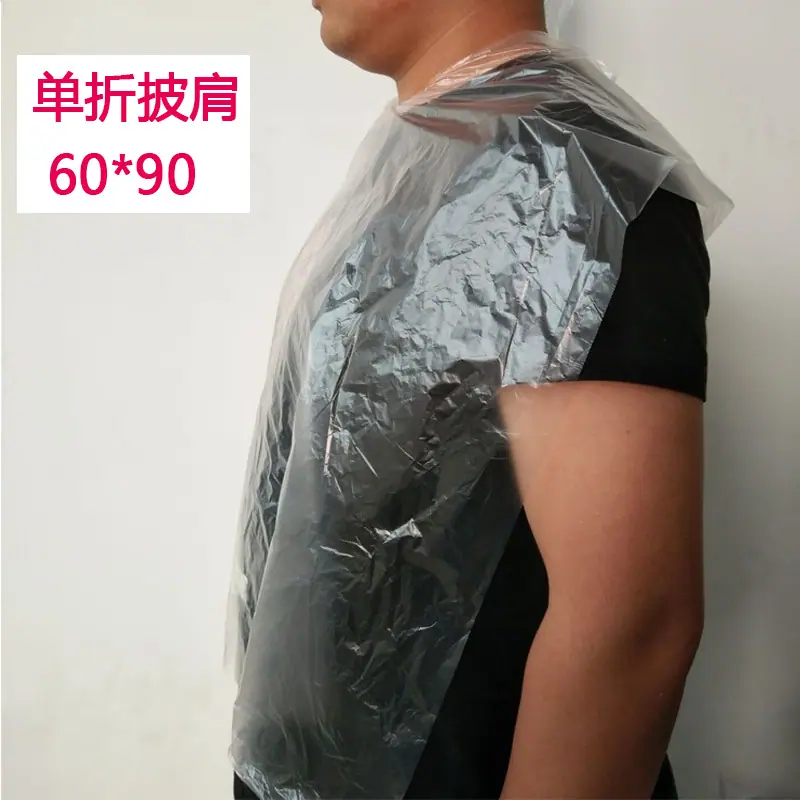 姐妹披肩主图2