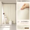 Cortina Chenille Doble Cara 2025 Estilo Ins Nueva Engrosada Hecha a Medida para Toda la Casa Cortina Blackout Total Simple para Dormitorio