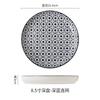 Estilo Simple Nórdico Cerámica de Color Bajo Esmalte Vajilla Plato Grueso de 8.5 Pulgadas Plato para Dim Sum Casero, Pizza, Comida Occidental