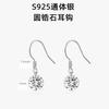 Pendientes Huazi Pendientes de Circonita Aptos para Pendientes de Plata Esterlina Lujo Ligero Pendientes de Gama Alta Aguja de Plata S925 para Mujer