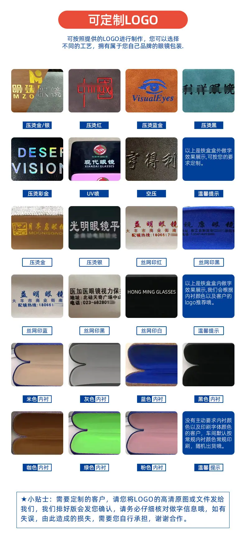 铁盒关联促销_11.jpg