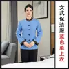 Uniforme de trabalho cor de café para administração de propriedades, equipe de hotel e pessoal de limpeza; uniforme de trabalho de hotel de corte solto com mangas compridas