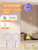 Dispositivo de Entrenamiento Individual de Bádminton con Rebote Automático para Práctica Solo en Interiores en Casa para Niños
