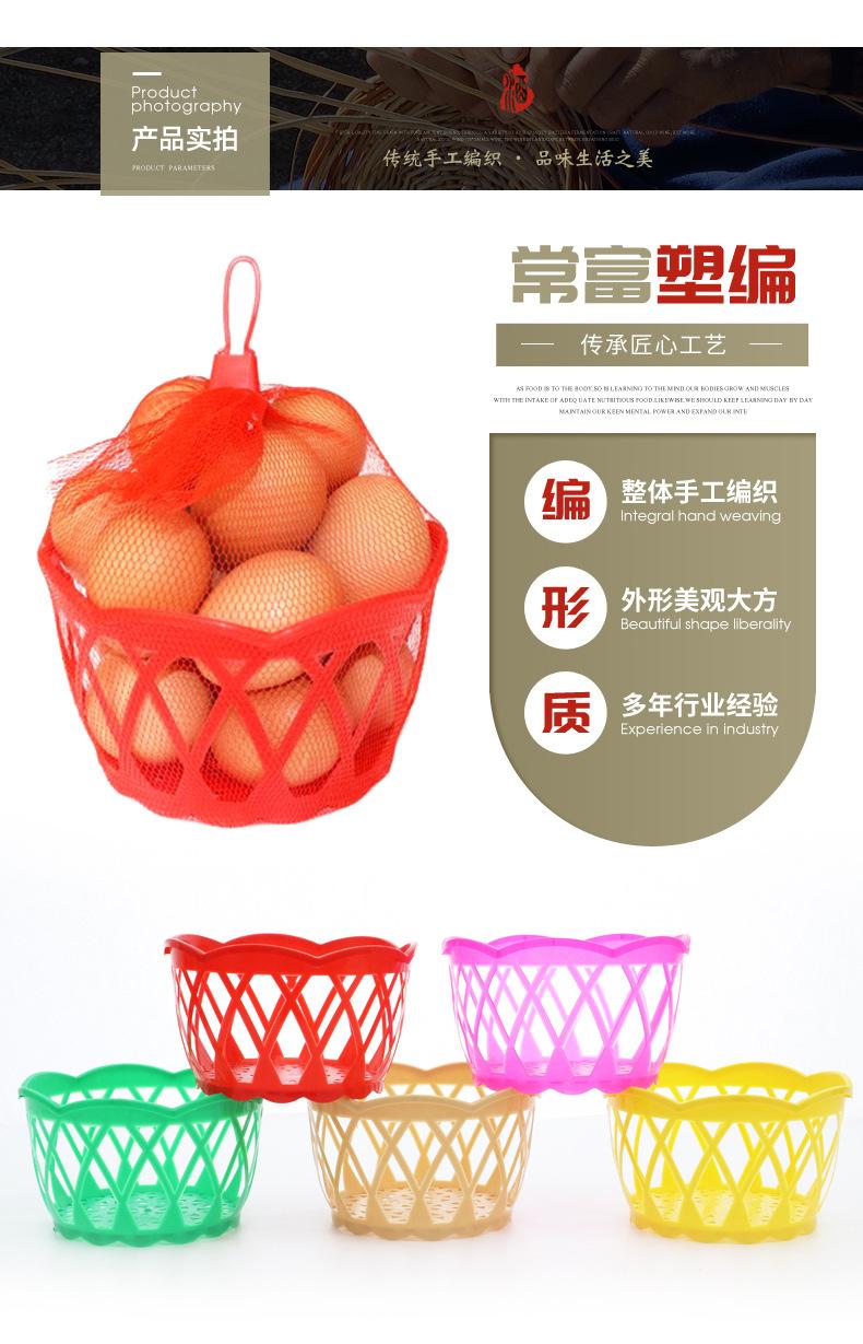 鸡蛋篮_10.jpg