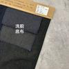 Denim de Alta Densidad que No se Destiñe 85% Algodón 15% Poliéster 340g Tela Espesa para Ropa Tela de Mezclilla Venta al por Mayor