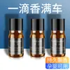 Perfume de carro aromaterapia para carro remoção de odores do carro fragrância duradoura fragrância leve helicóptero solar decoração