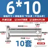 Pasador de Acero Inoxidable 304 Cabeza Plana con Agujero Pasador Cilíndrico de Posicionamiento M3M4M5M6M8M10-M20Mm