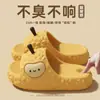 Lindas pantuflas con forma de durián con una suela cómoda y acolchada, diseñadas para uso en interiores, con suelas antideslizantes, control de olores, propiedades antibacterianas y un diseño grueso libre de formaldehído