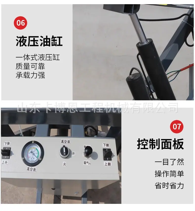 玻璃安装机械手详情图 (12)