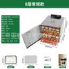 Máquina de Fruta y Fruta Deshidratada, Deshidratador de Verduras, Deshidratador de Aire para Snacks de Mascotas de Fruta y Verdura 110V Deshidratador de Alimentos Transfronterizo